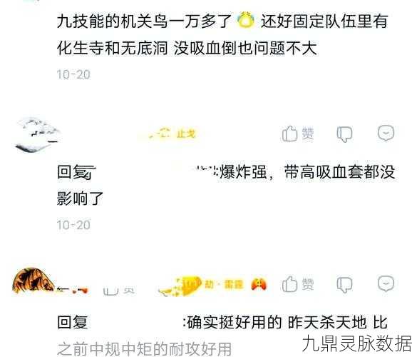 梦幻西游炼兽真经获取全攻略