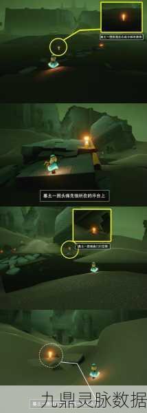 光遇红色光芒收集指南,解锁墓土神秘之地