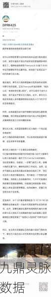 元气骑士霹雳海胆，使用技巧与深度玩法剖析