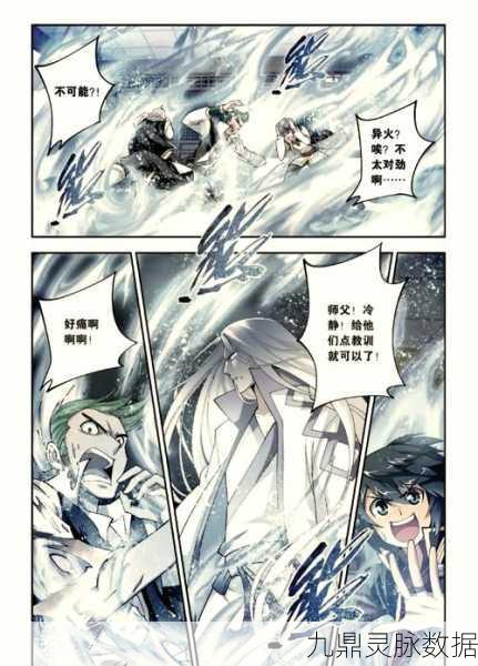 斗破苍穹新纪元，玄幻迷的免费阅读冒险之旅