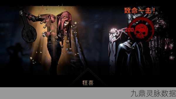 暗黑地牢2终极挑战,BOSS全攻略解锁