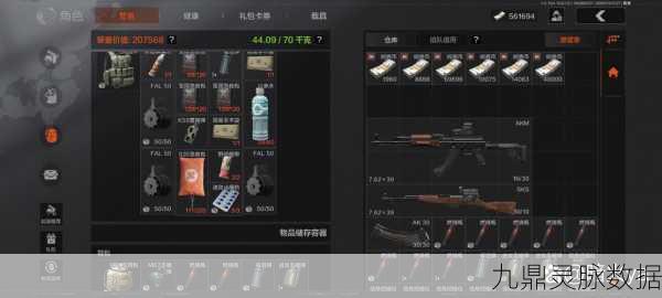 暗区突围,装备材料获取与升级全攻略