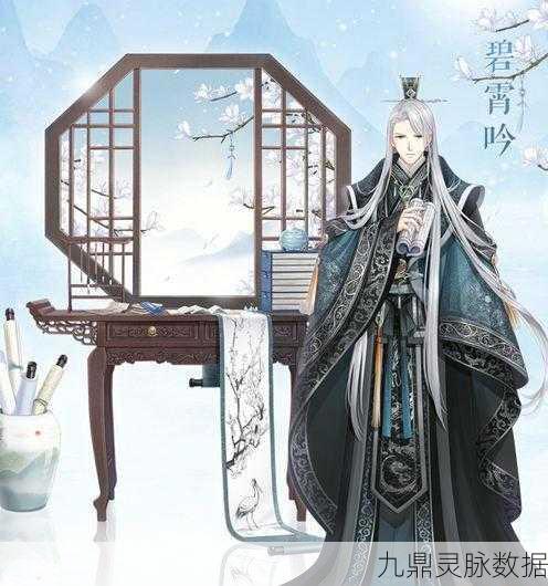 奇迹暖暖，解锁白永曦冲上云霄套装全攻略