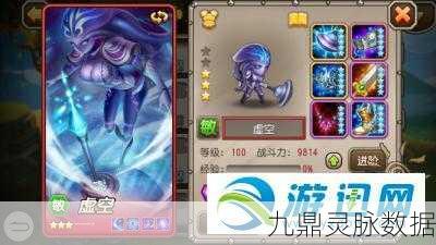 刀塔传奇,揭秘幽鬼的传世宝藏,助力英雄进阶之路