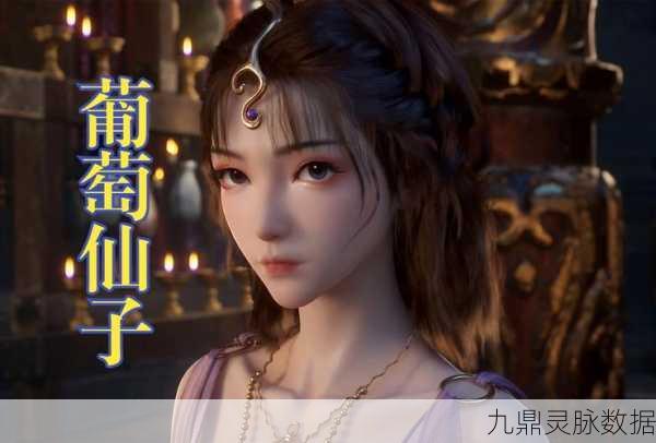 凡人修仙传，揭秘通灵之气的奇幻之旅