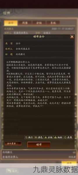 三国志战略版，揭秘割据与霸业的达成条件