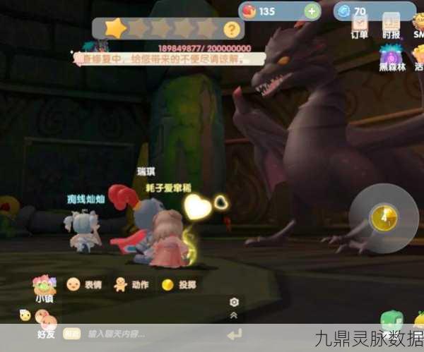 摩尔庄园，超能球绝技揭秘，红龙BOSS战新策略大公开！