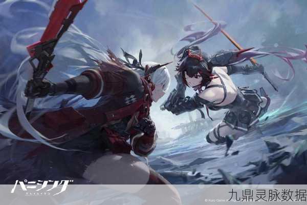 战双帕弥什深度探索,顶尖角色养成秘籍与战力巅峰排行