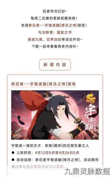 火影忍者OL，全面解析体力恢复攻略