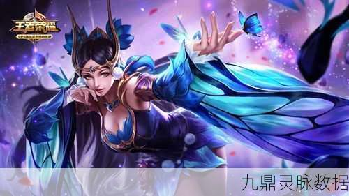 王者荣耀深度竞技探索,貂蝉禁选背后的策略较量与平衡之美