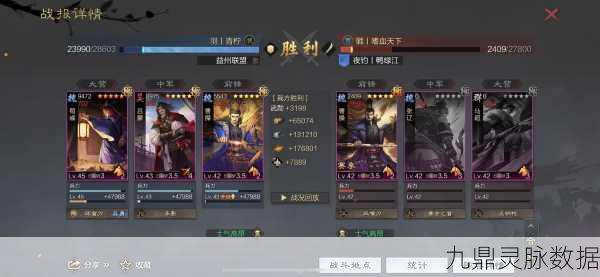 率土之滨吕蒙战法搭配全攻略