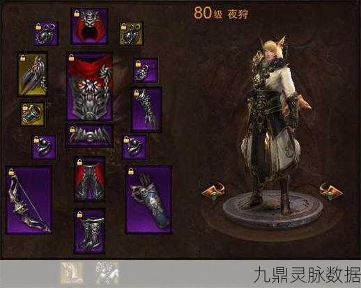 镇魔曲夜狩，智慧之光，划破暗夜的终极猎手深度剖析！