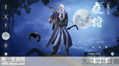 镇魔曲夜狩,智慧之光,划破暗夜的终极猎手深度剖析!