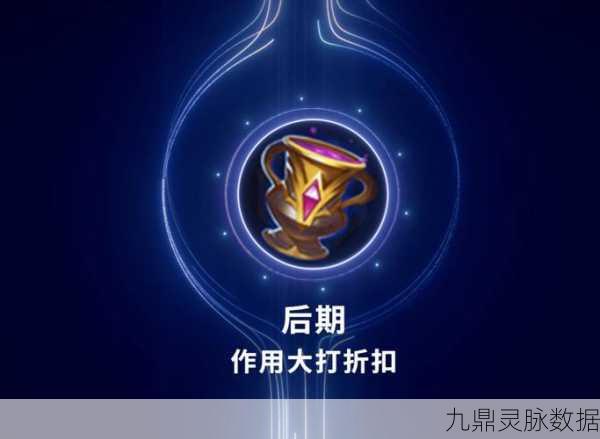 王者荣耀高手进阶,揭秘关键时刻一击制胜的推进秘籍