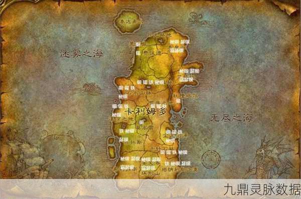 魔兽世界铁矿石采集全攻略,解锁最佳挖掘宝藏地