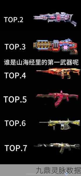 穿越火线深度解析，两枪一洞玩法全攻略