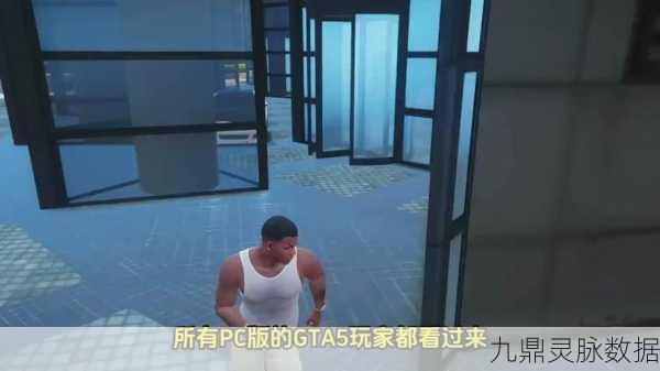 GTA5线下模式大革新,NPC互动升级,洛圣都奇遇等你解锁