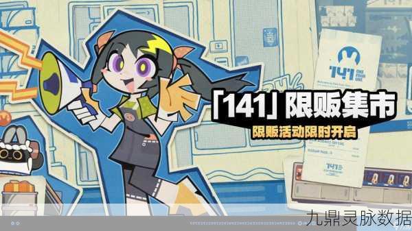 绝区零金牌售后全曝光,玩法赛事一网打尽