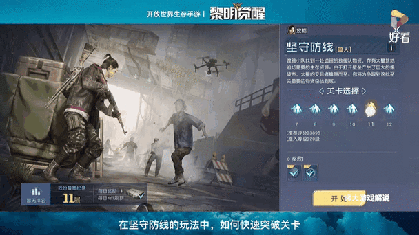 黎明觉醒，探索海心沙播放器的神秘位置