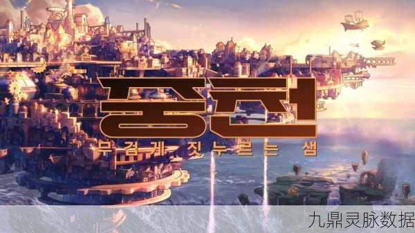 解锁未知领域,Steam DNF带你领略冒险新纪元