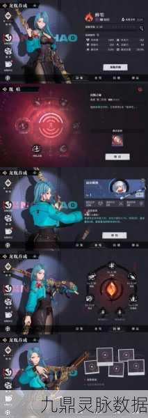 天下HD应龙属性全揭秘,领略其非凡战力与独特风采