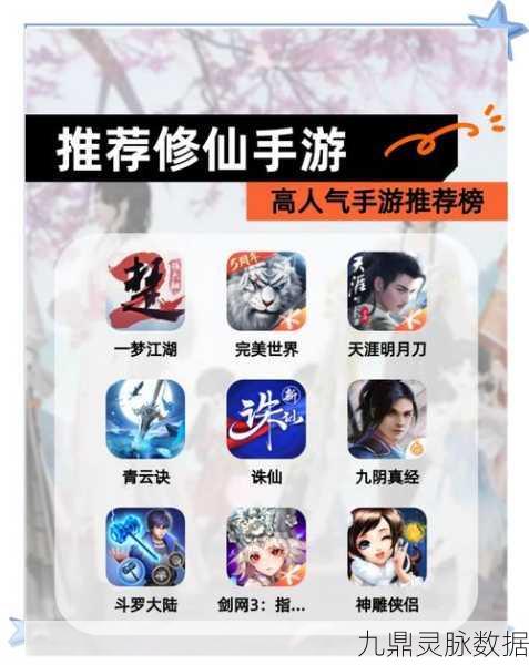 寂灭剑诀2，浪漫仙侠之旅，可玩性爆棚的奇幻探索