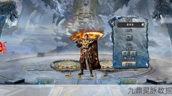 寂灭剑诀2,浪漫仙侠之旅,可玩性爆棚的奇幻探索
