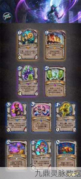 炉石传说新版本砰砰计划，动物园卡组搭配攻略