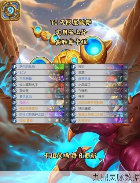 炉石传说新版本砰砰计划,动物园卡组搭配攻略