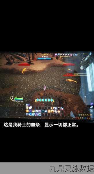魔兽世界血量显示调整全攻略