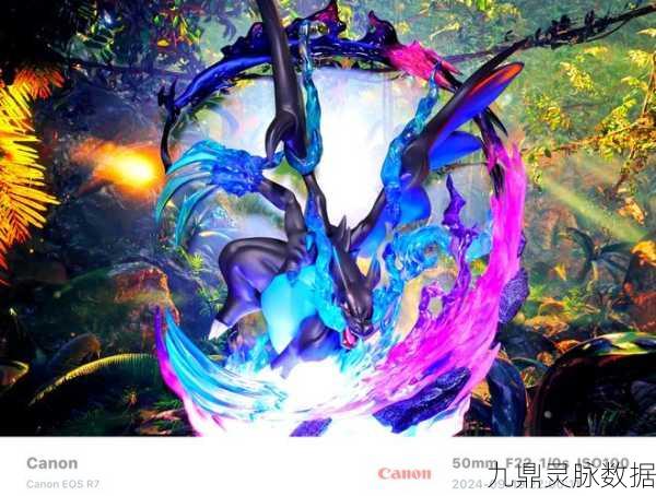 口袋妖怪3DS,超级喷火龙X属性与宠物情缘全揭秘