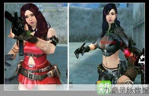 CF手游邓紫棋角色揭秘，永久获取攻略大放送