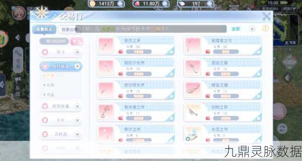 仙境传说Roadl深度探索,解锁奇幻世界的无尽奥秘