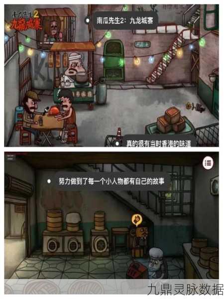 早恋禁令下的欢乐解谜，这款益智手游让你笑出腹肌