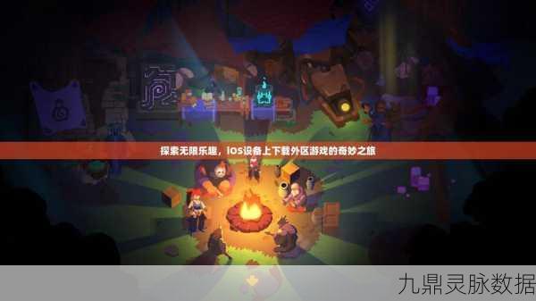 光剑冲刺,解锁休闲竞技新乐趣的奇妙之旅