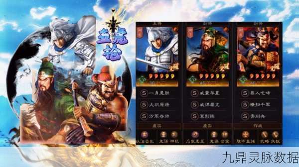张飞再燃战火！三国志战略版张飞最新阵容搭配全攻略