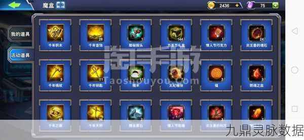 决斗之城邀请码填写与查看全攻略