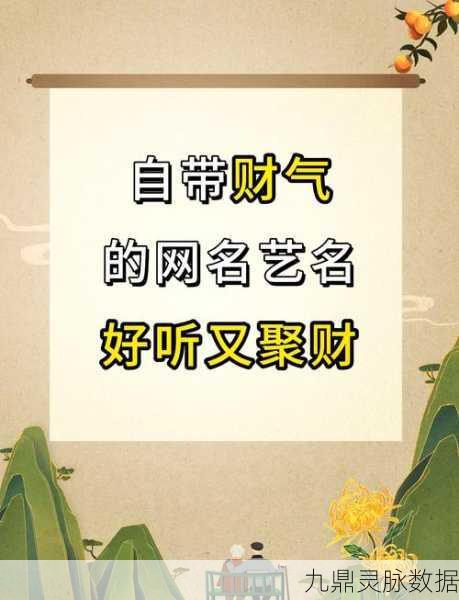 烟雨江湖财神爷庇佑时效性揭秘