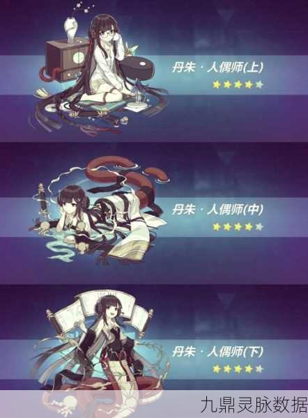 崩坏三丹朱圣痕，技能深度剖析与实战应用