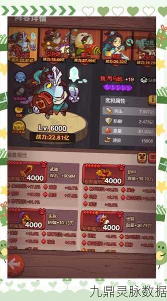 咸鱼之王深度攻略,挑战关卡15-10制胜技巧全揭秘