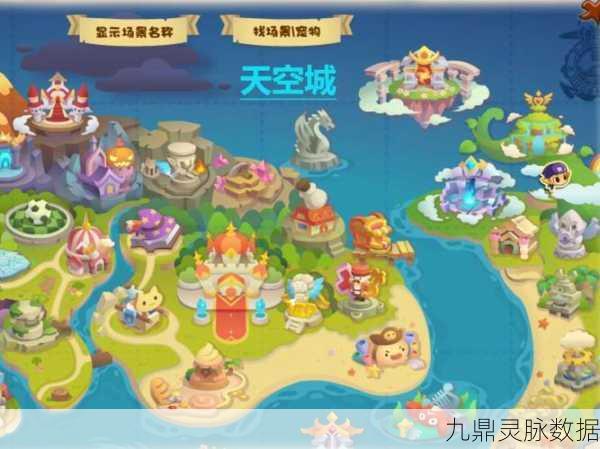 洛克王国竞技场大厅全攻略,位置与进入方式详解