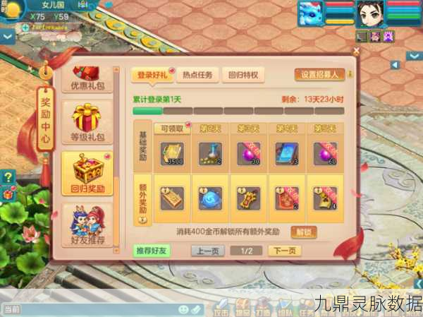 神武55级玩家为何偏爱洗僵尸？