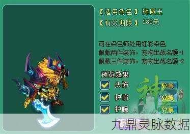 神武55级玩家为何偏爱洗僵尸?