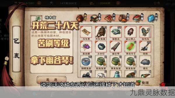 烟雨江湖血兰采集位置全攻略