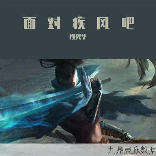 疾风剑客，驰骋江湖，动作盛宴等你来战