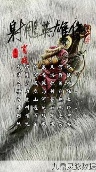 疾风剑客,驰骋江湖,动作盛宴等你来战