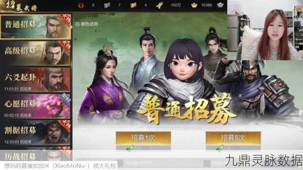 穿越三国，争霸天下，崛起终极王者带你领略历史风云