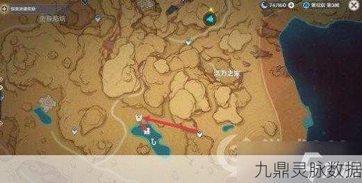 原神寻星之旅第五天,揭秘未来之星位置与攻略