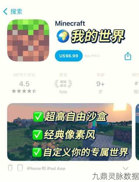 我的世界QQ登录全攻略，轻松畅玩沙盒世界