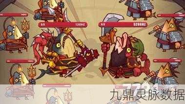 咸鱼之王双吕布阵容搭配全攻略